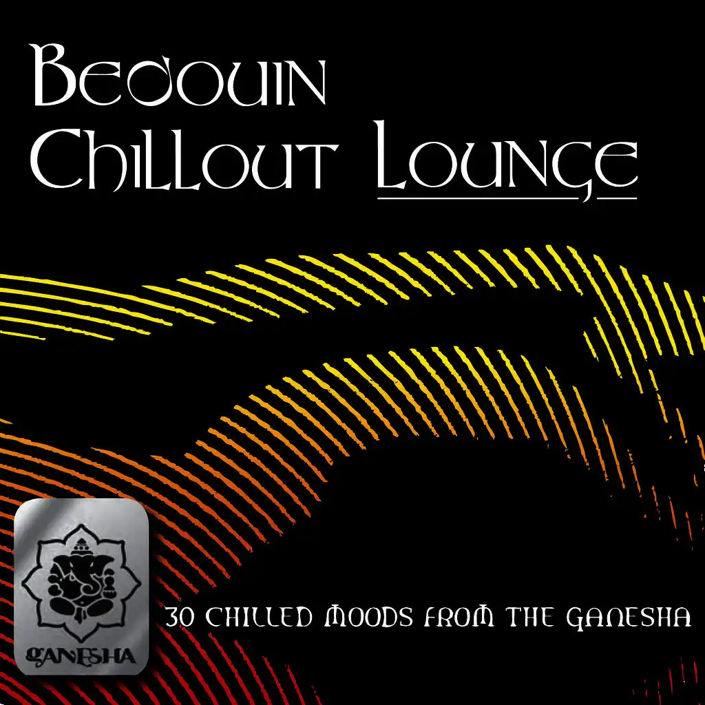 African Chill (Chill Mix)