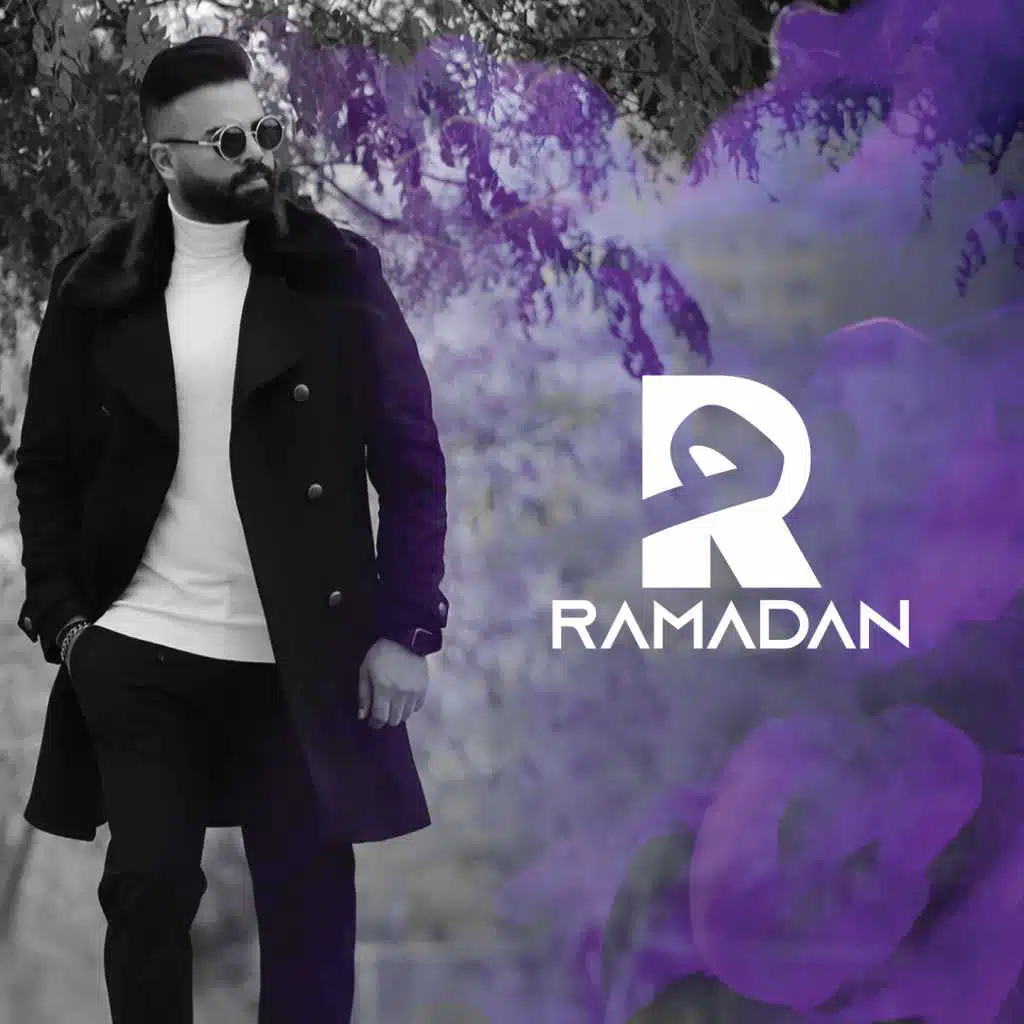 رمضان