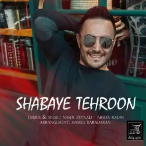 Shabhaye Tehroon