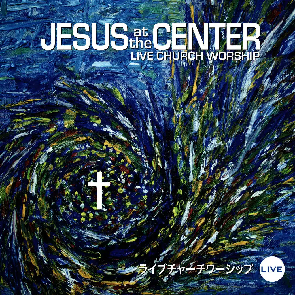 Jesus At the Center