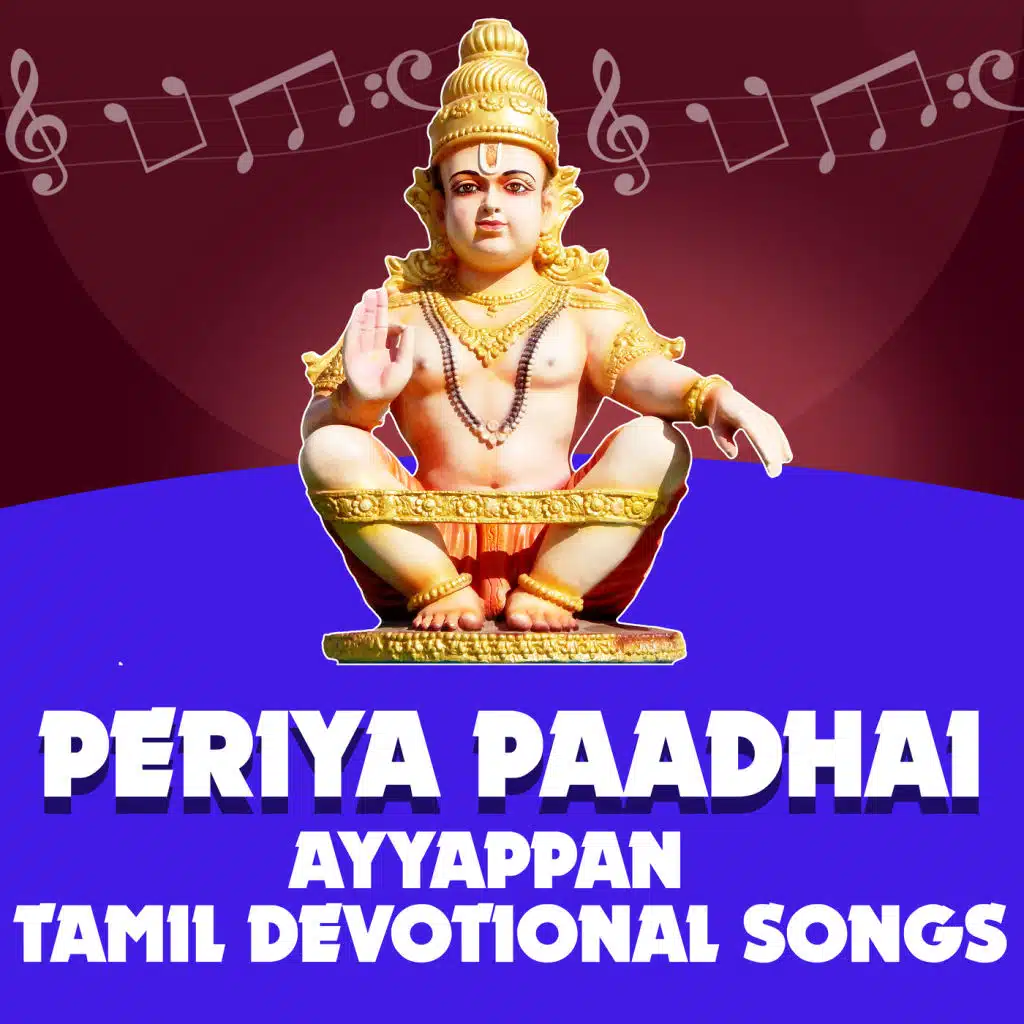 Divya Dharisanam Ayyappa Song