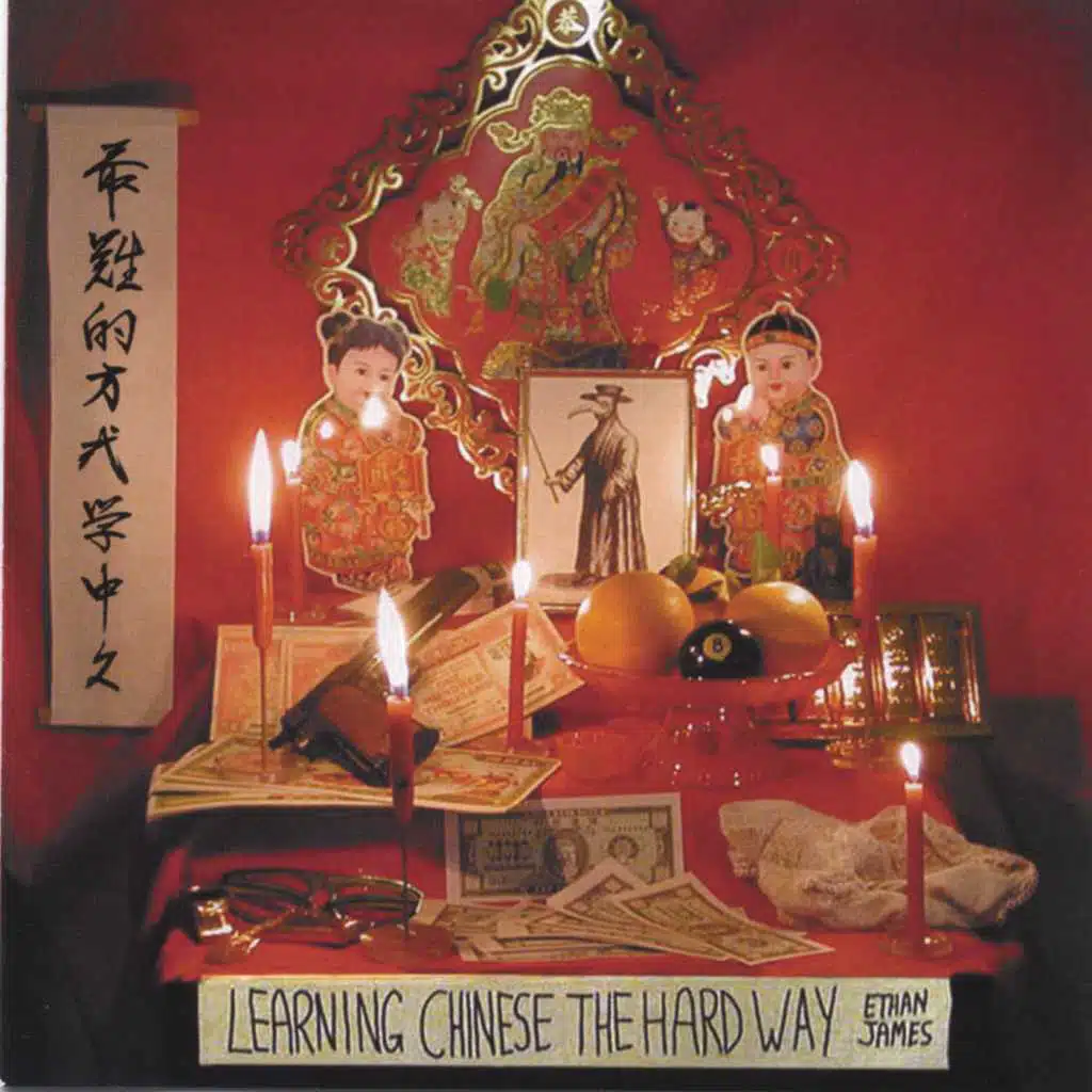 Learning Chinese The Hard Way