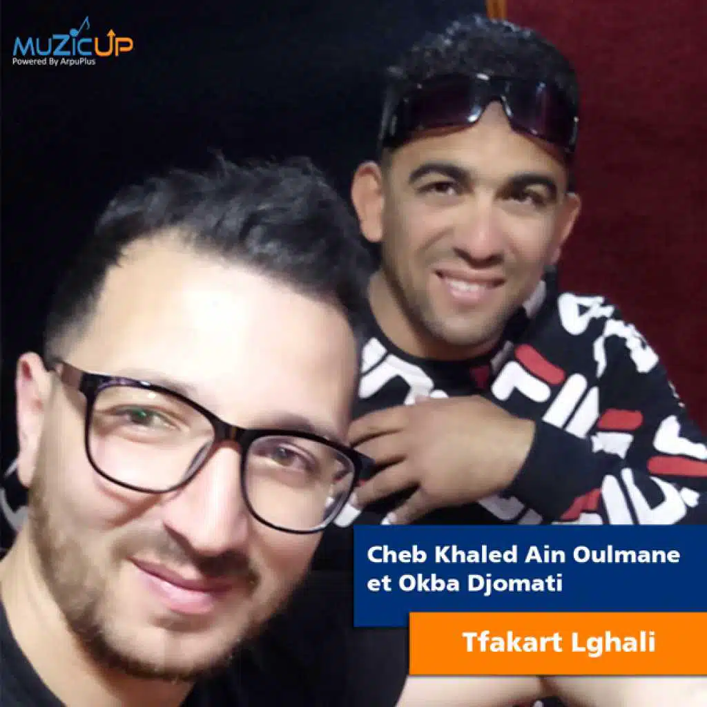 تفكرت الغالي(مع عقبة جوماطي)