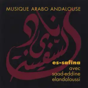 Musique Arabo Andalouse