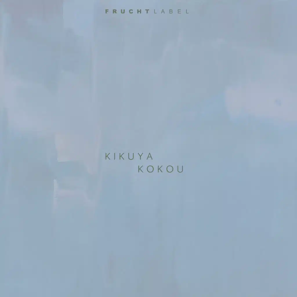 Kokou