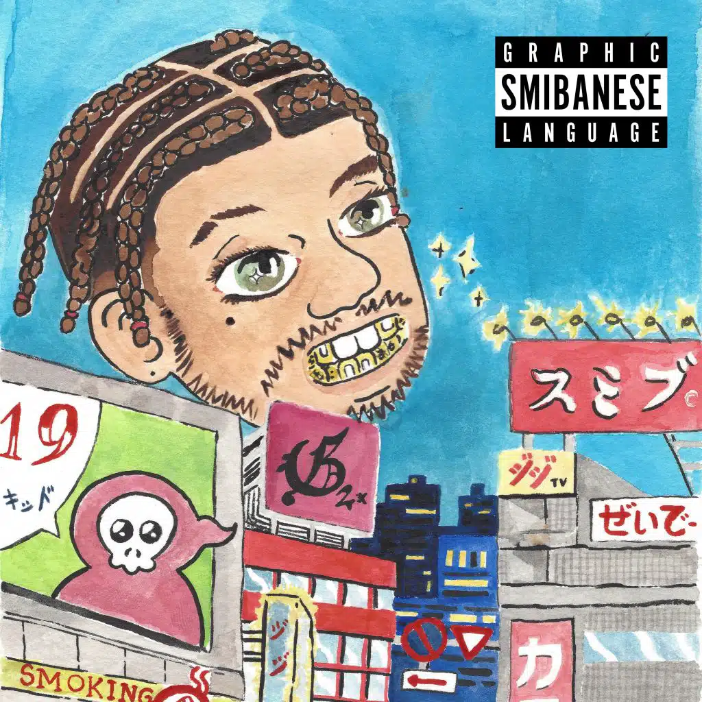 RANDOM FREESTYLE (Karaoke)