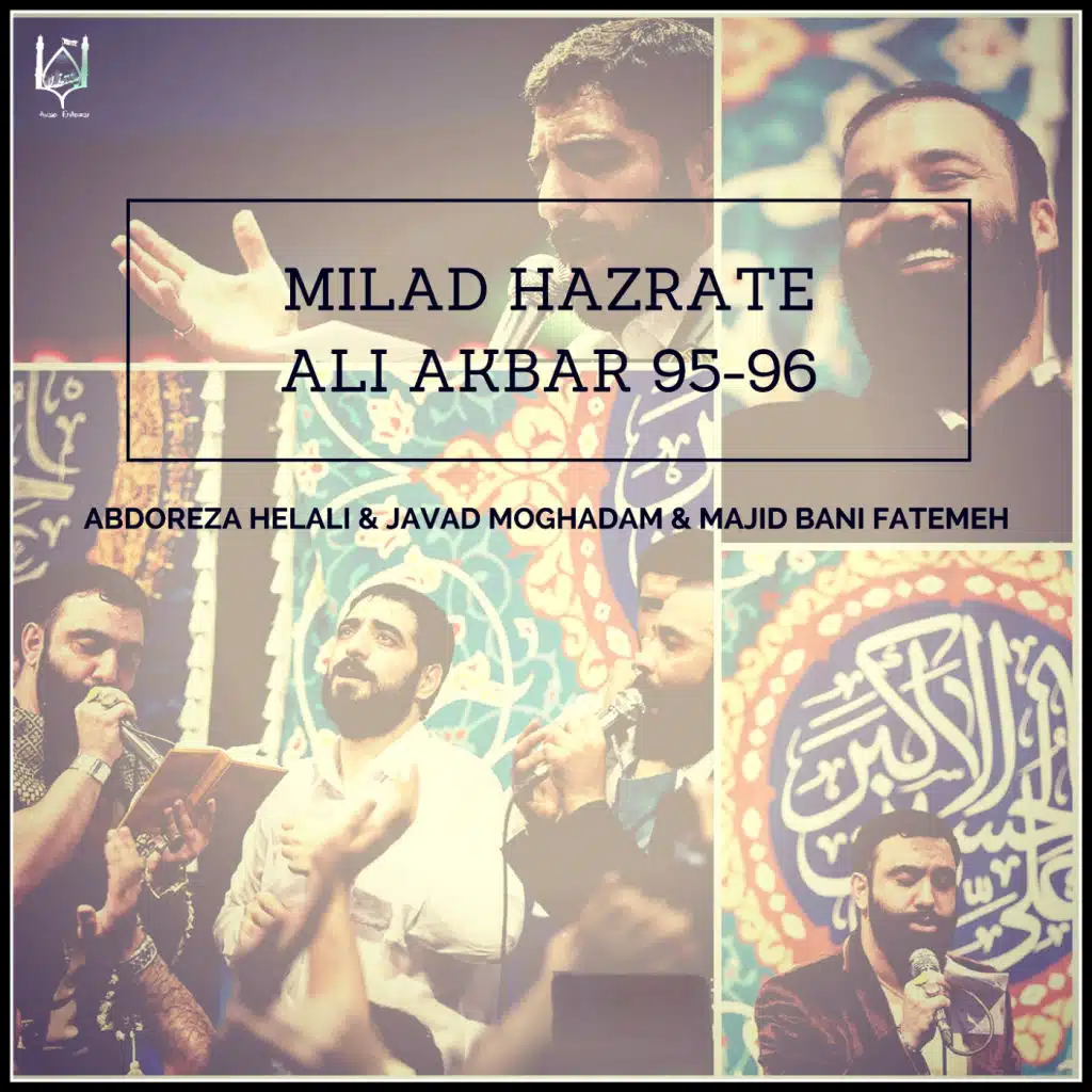Milad Hazrate Ali Akbar 95-96