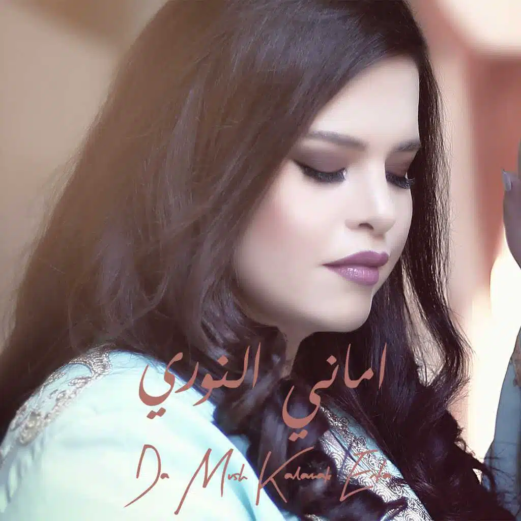 ده مش كلامك انت