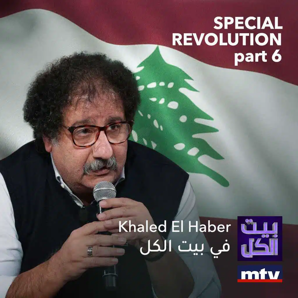 بوس ايدين الرئيس