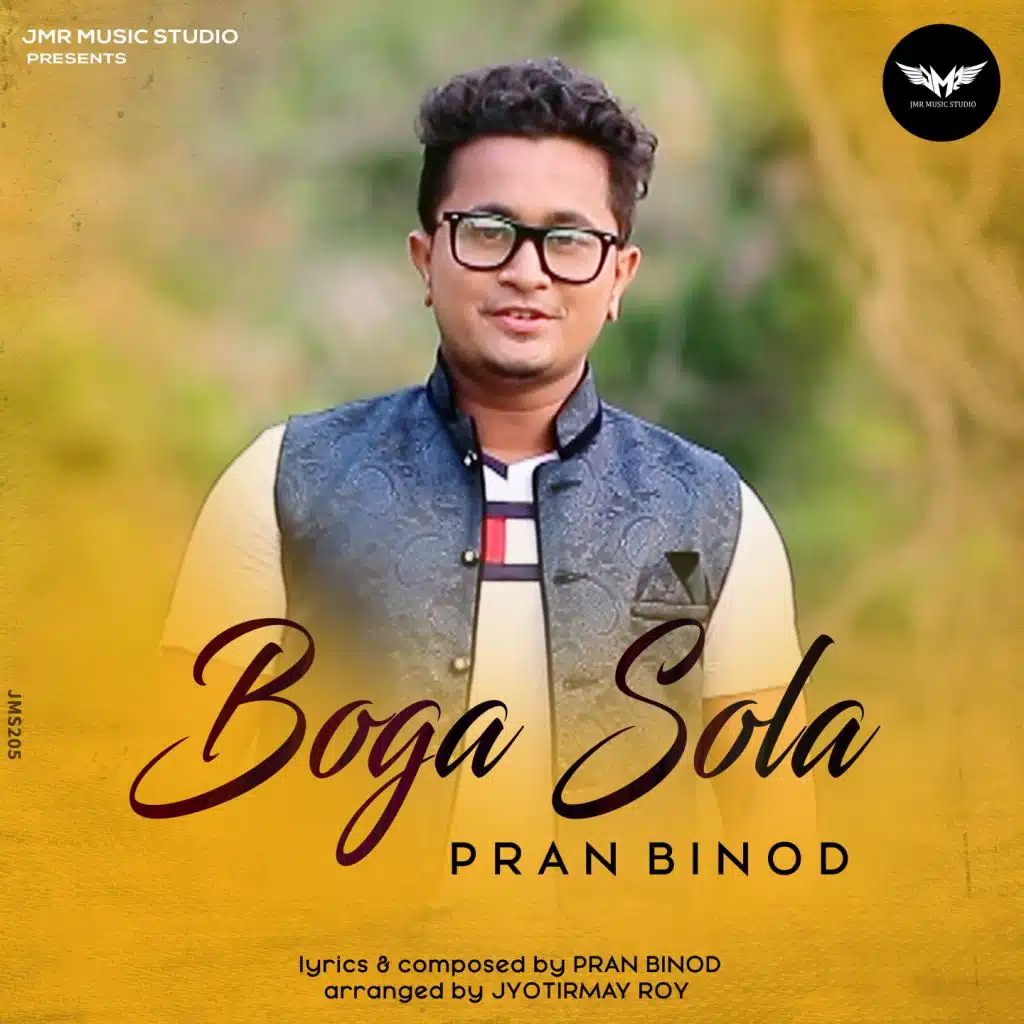 Boga Sola