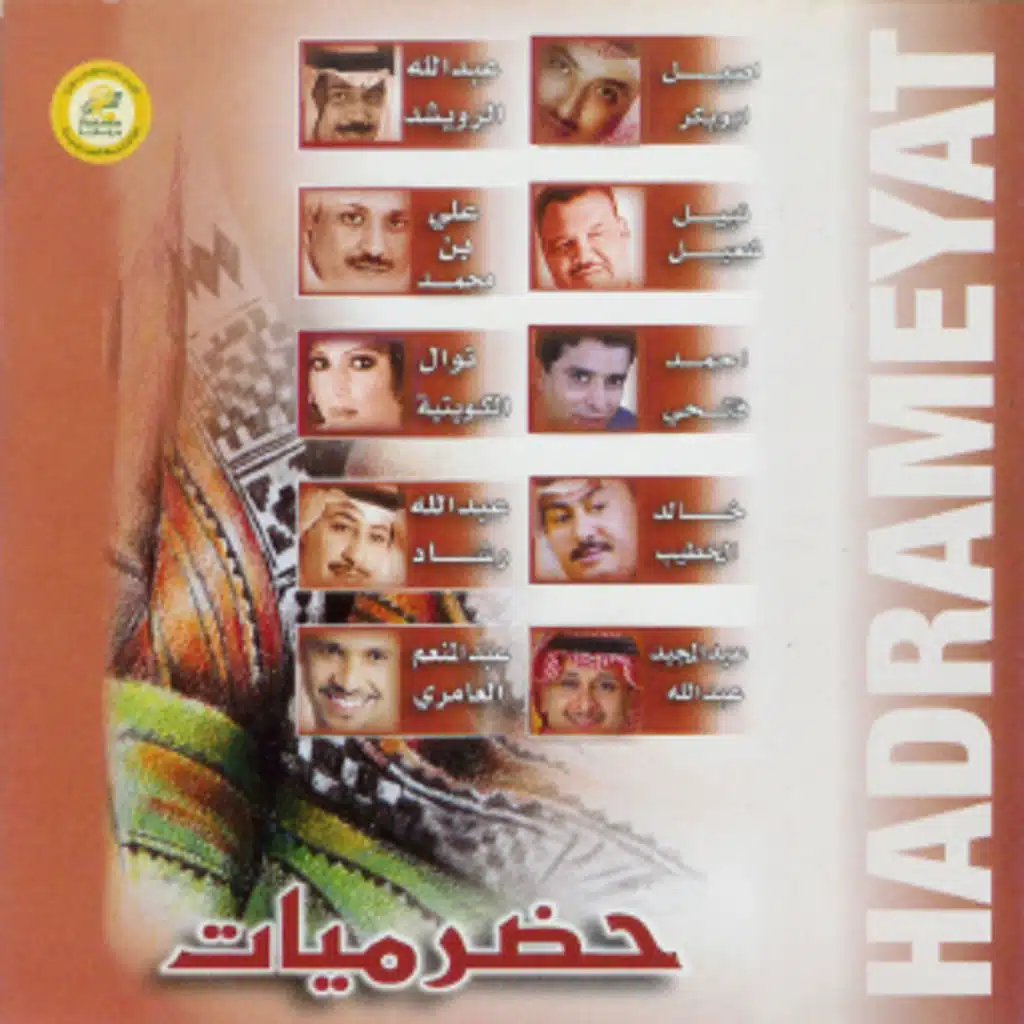 ميوزيكانا 7