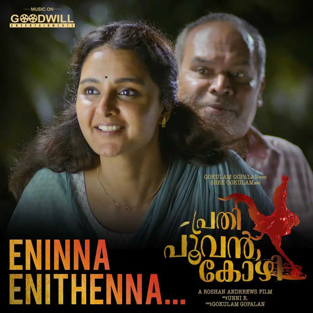 Eninna Enithenna (From "Prathi Poovankozhi")