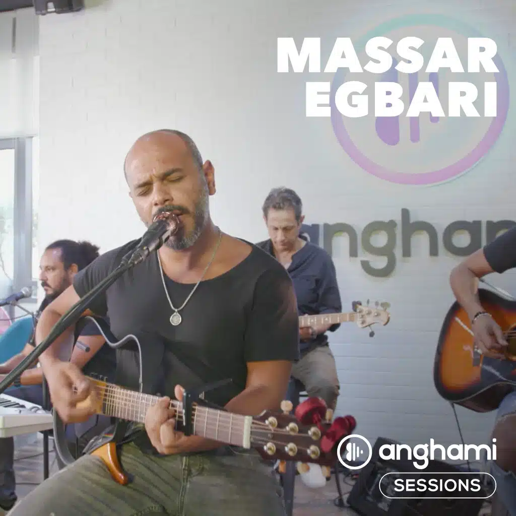 مسار اجباري (أنغامي سشنز)