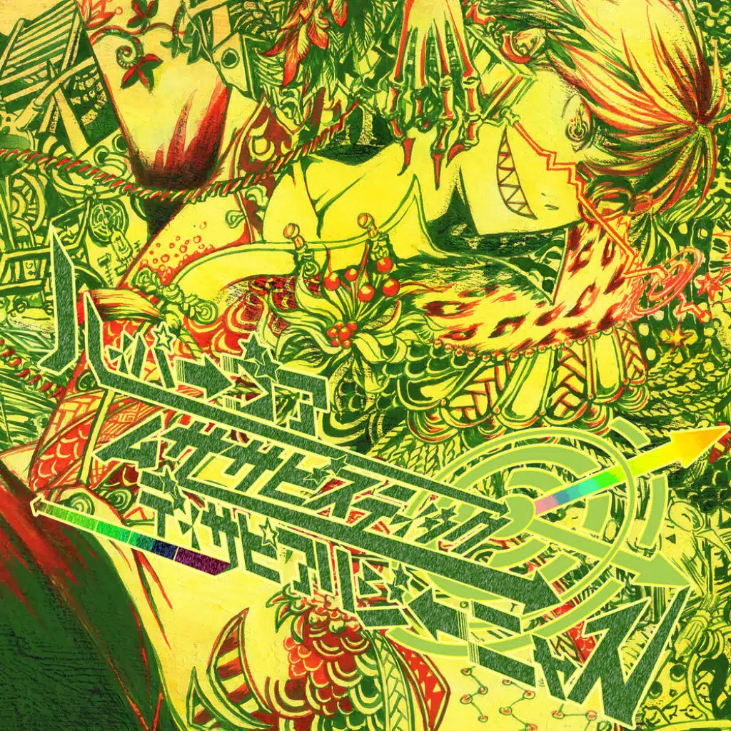 Hyper Gore Musasabistic Desapiari Genyas