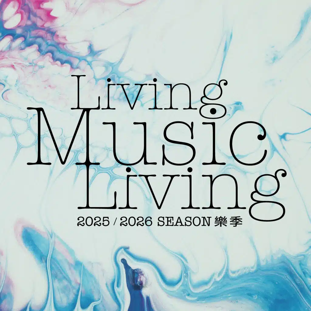 Hong Kong Sinfonietta