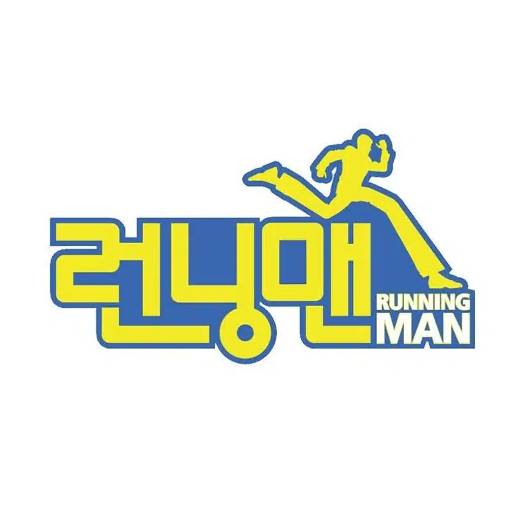 Running Man