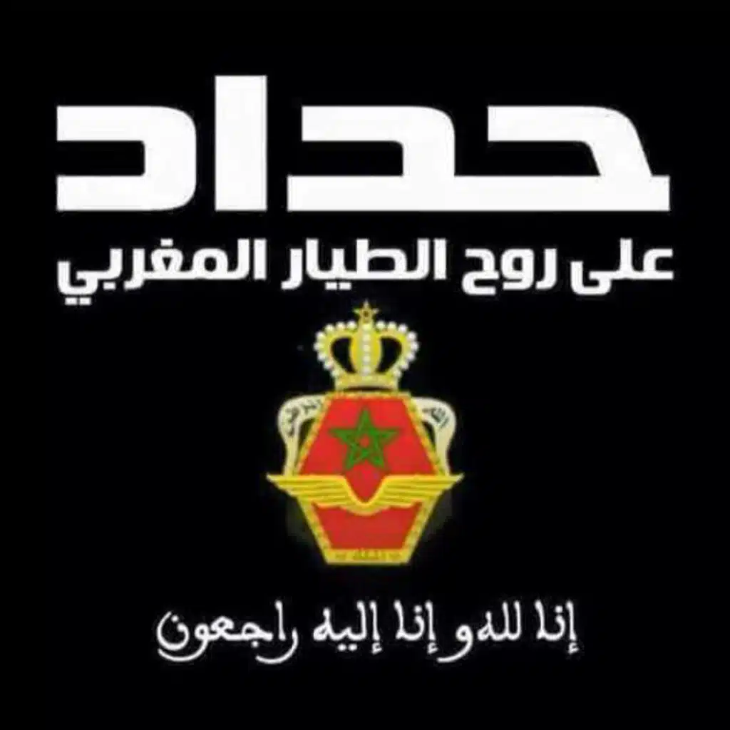 محسن الرصادي