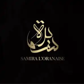 Samira l'Oranaise