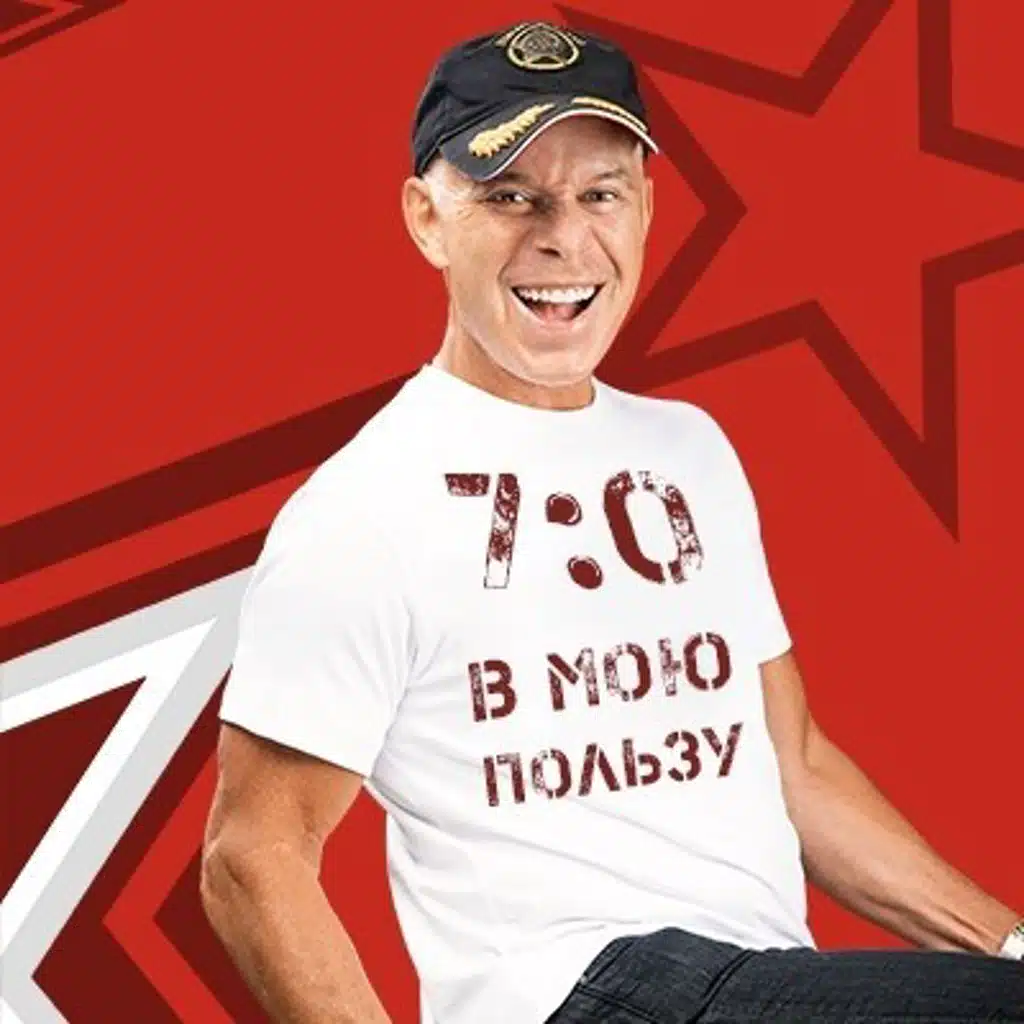 Олег Газманов