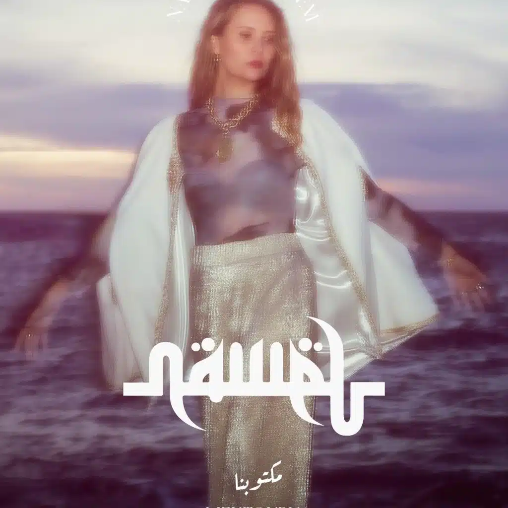 نوال بن كريم