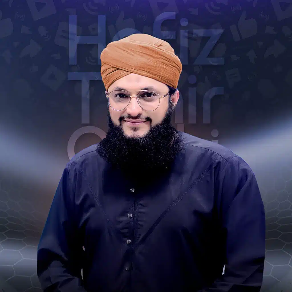 Hafiz Tahir Qadri
