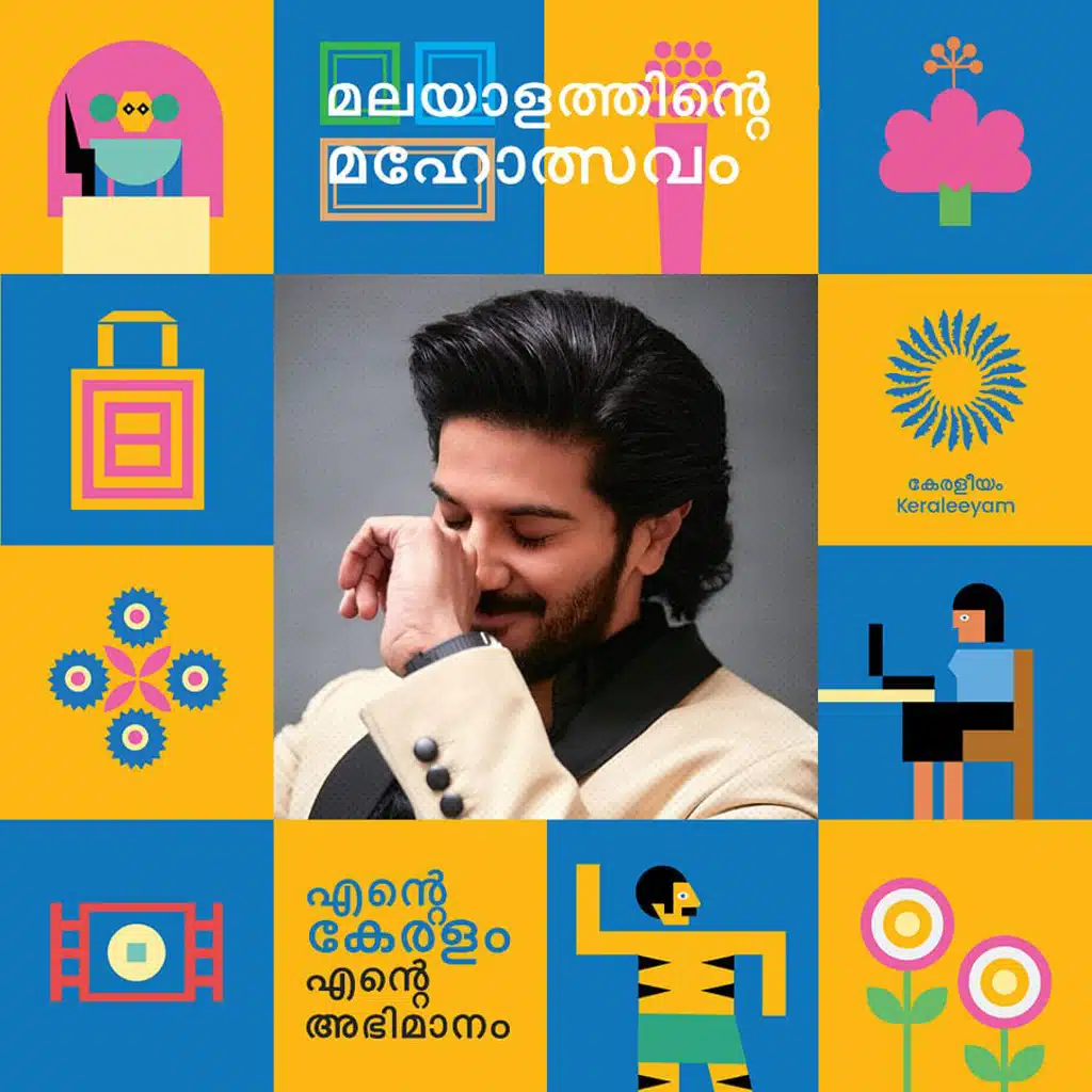 Dulquer Salmaan
