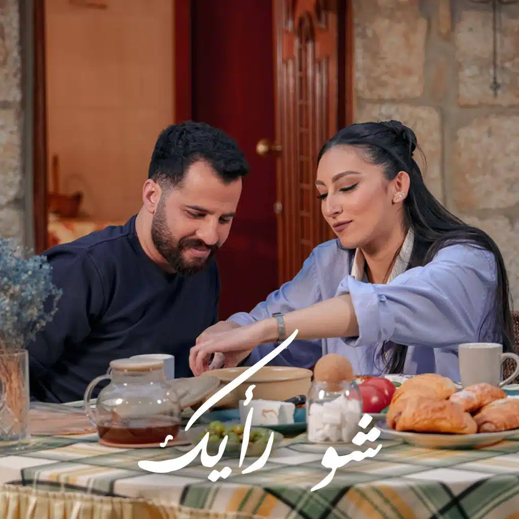 مروان  يوسف