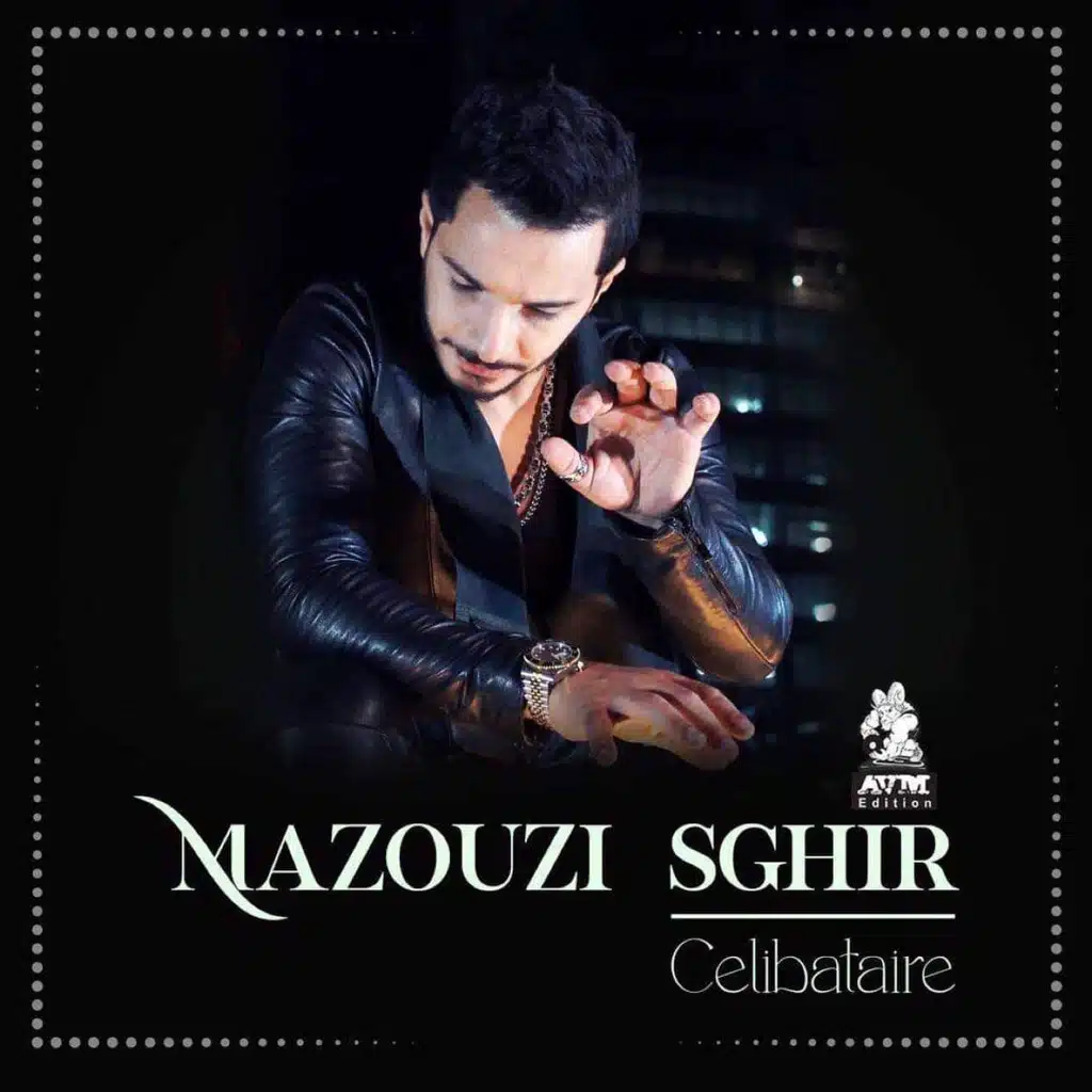 مازوزي صغير