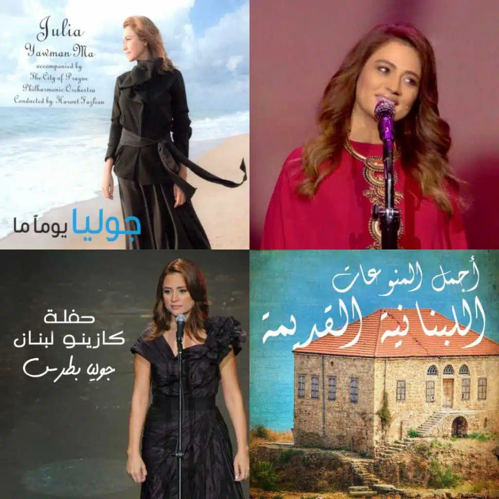 أغاني وطنية