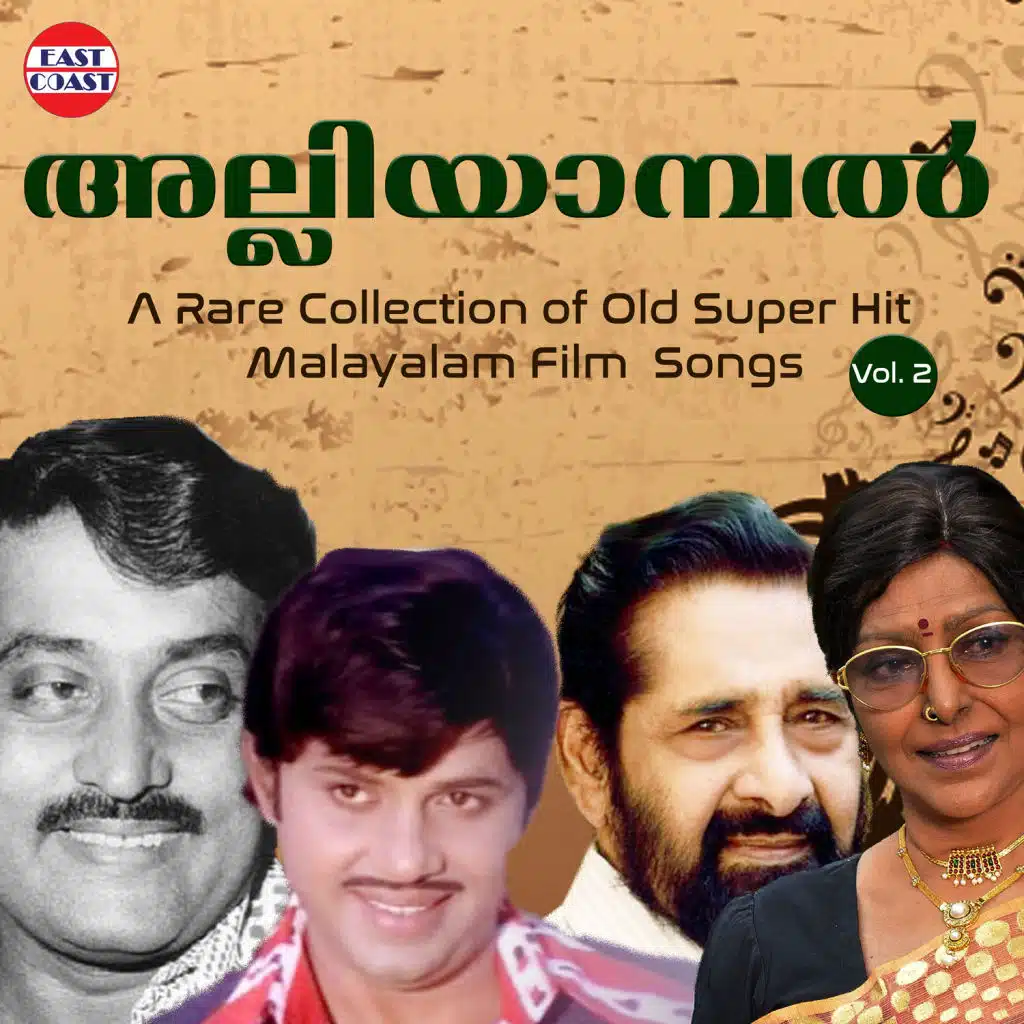 Melemaanathe (From “Koottukudumbam”)