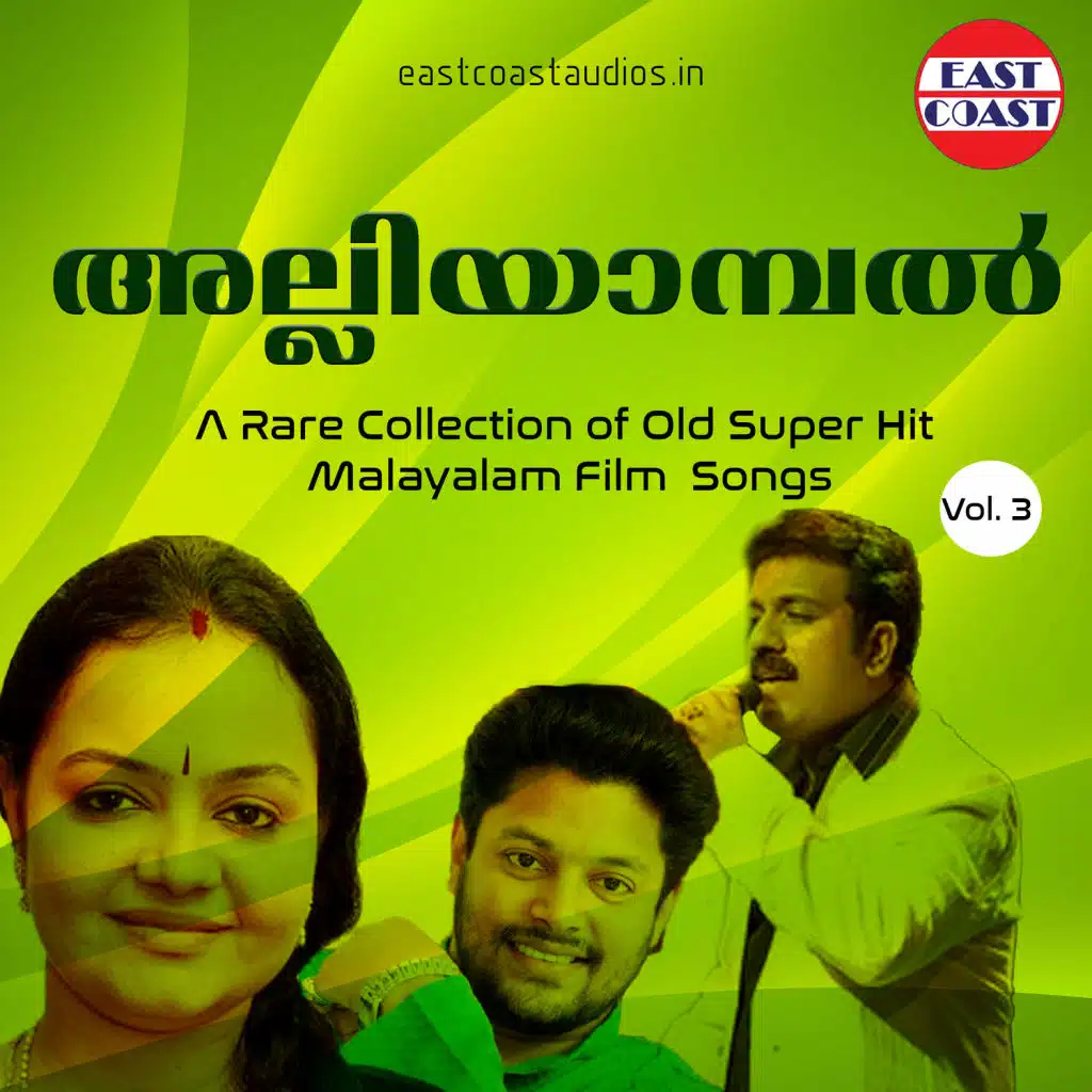 Madham Potti (From “Chithramela”)