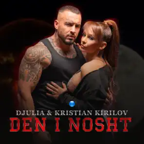 Djulia & Kristian Kirilov