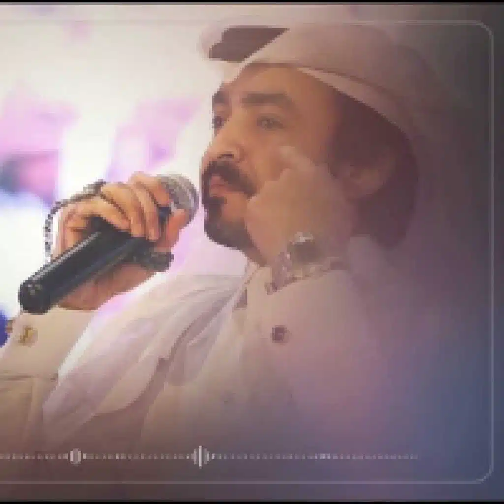 صوت المحاني