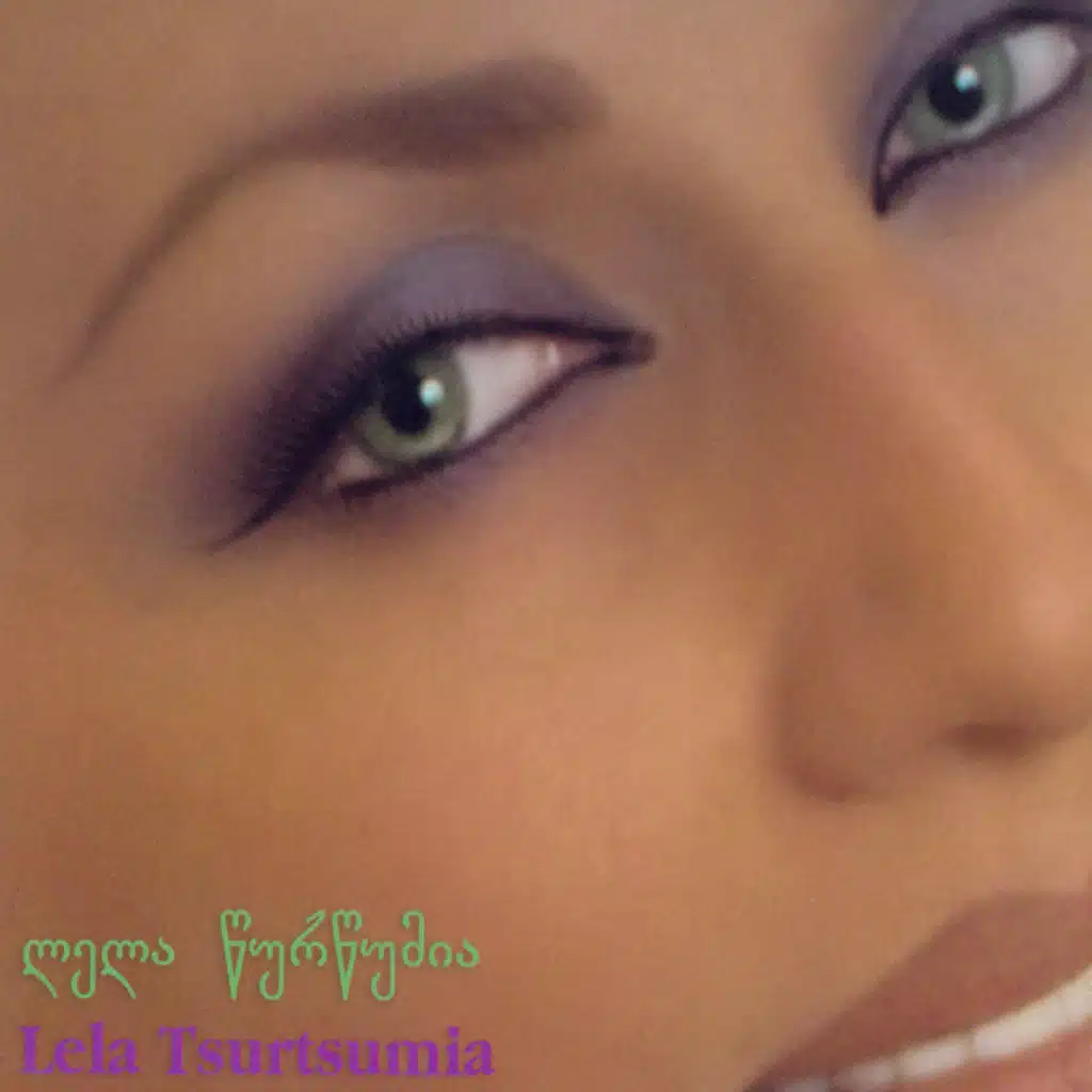 Nu Gavikhsenebt (feat. მორის ჯანაშვილი)