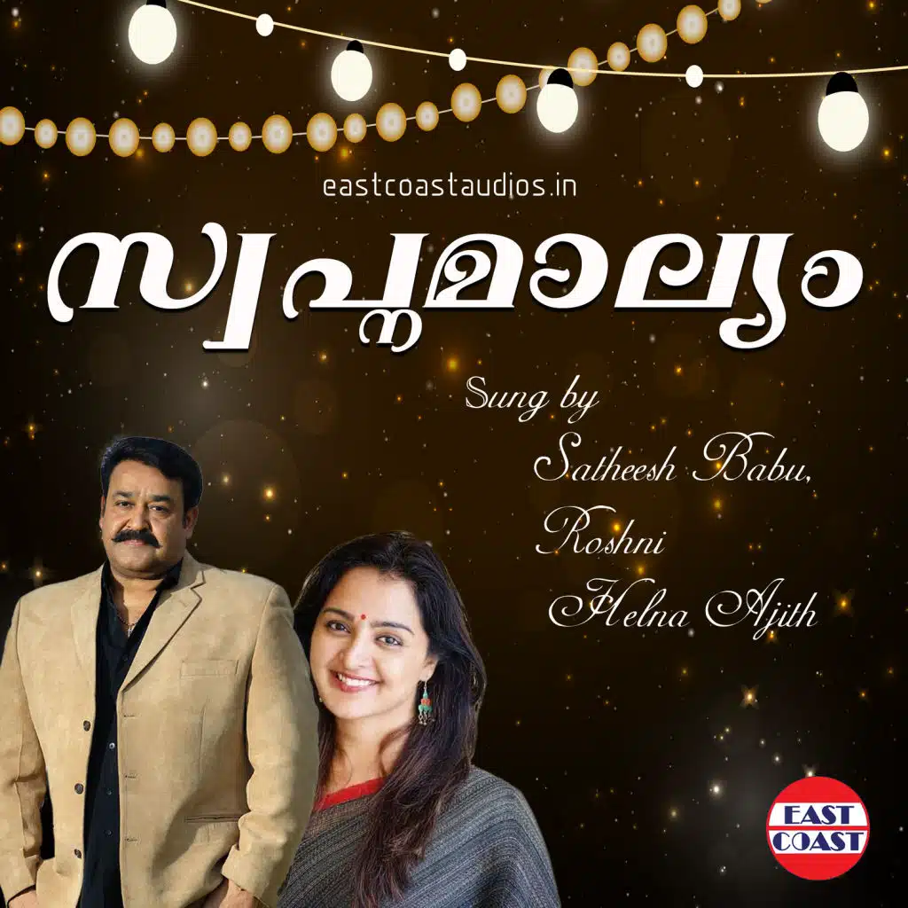 Ponveene Ennullil (From “Thalavattam”)