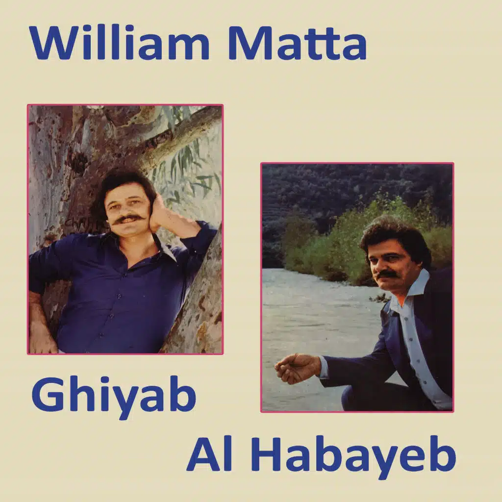 Ghiyab Al Habayeb