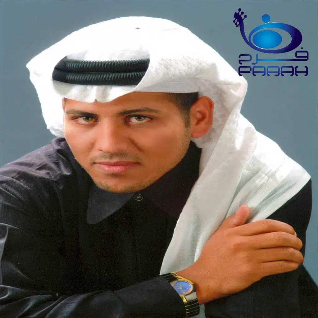 حياك كل الغلا