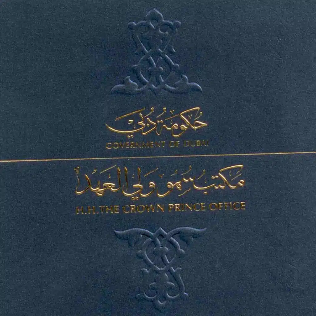 الشعر ديوان