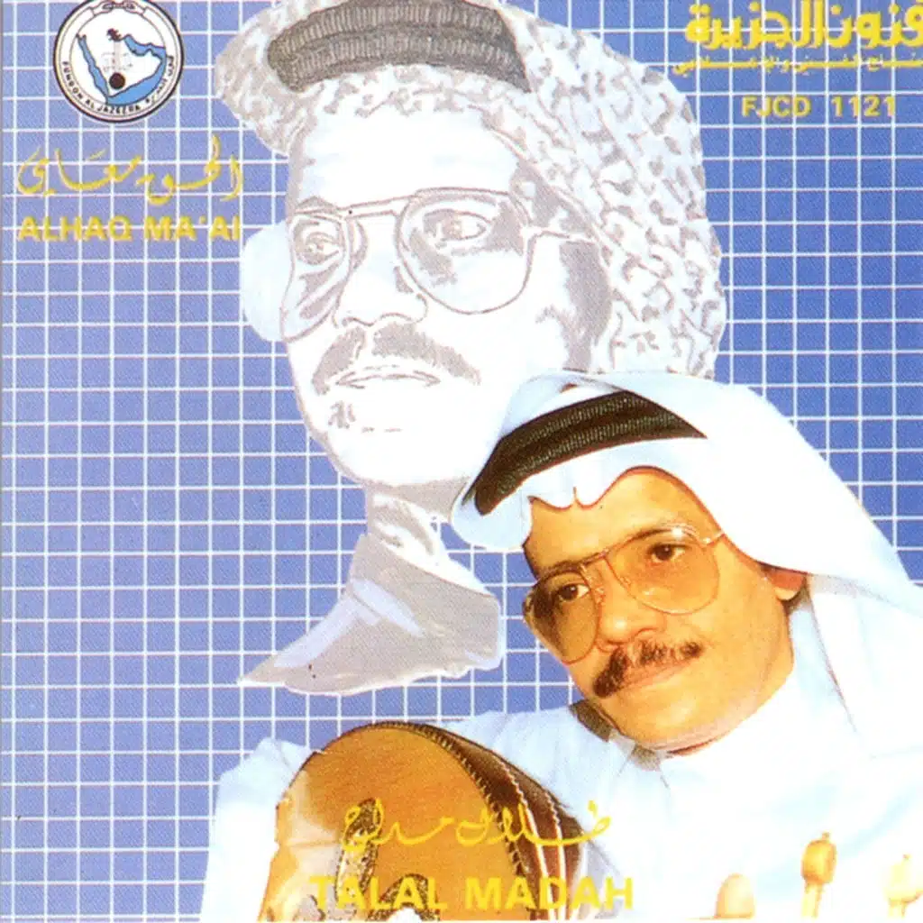 رسالة حب