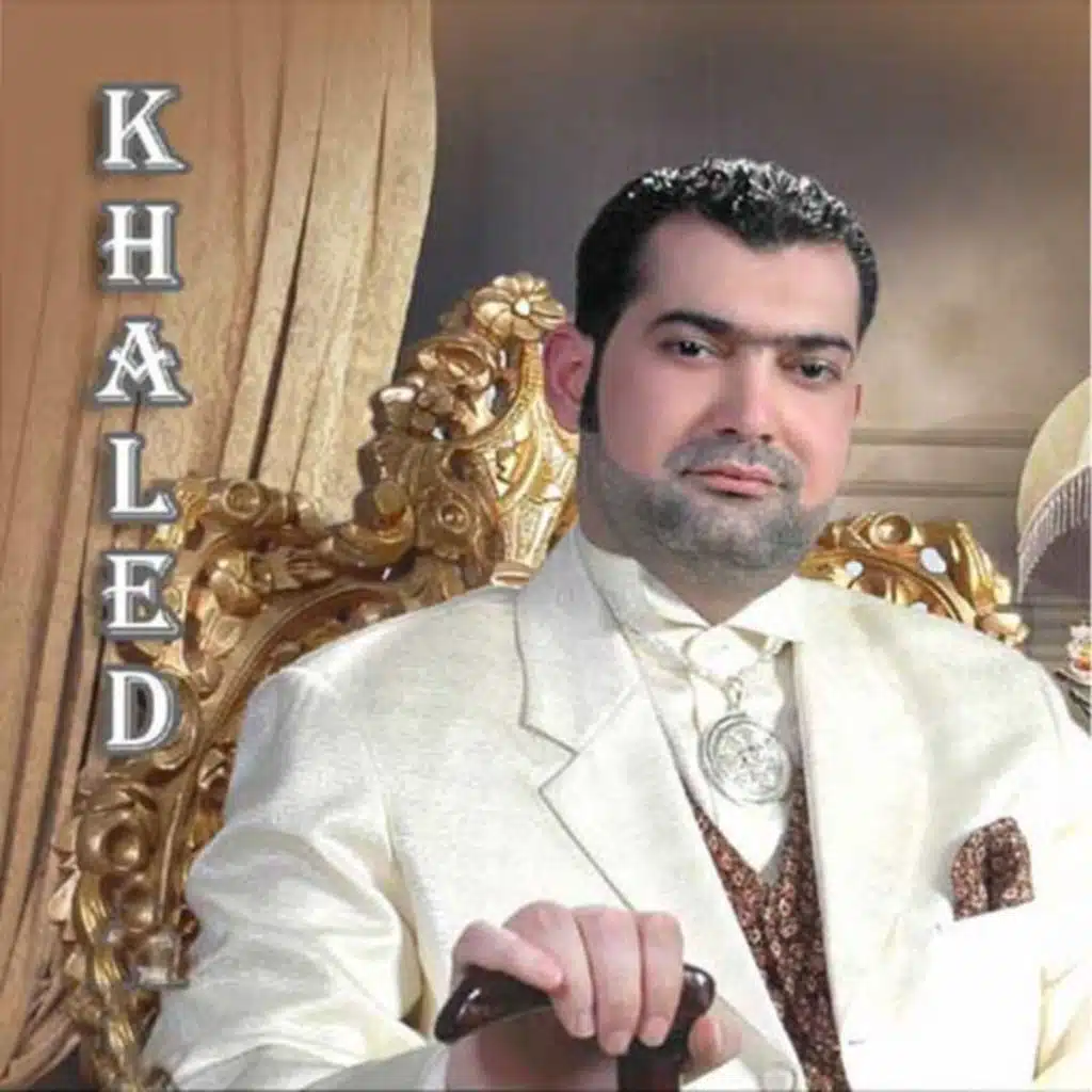 انطيني الرقم