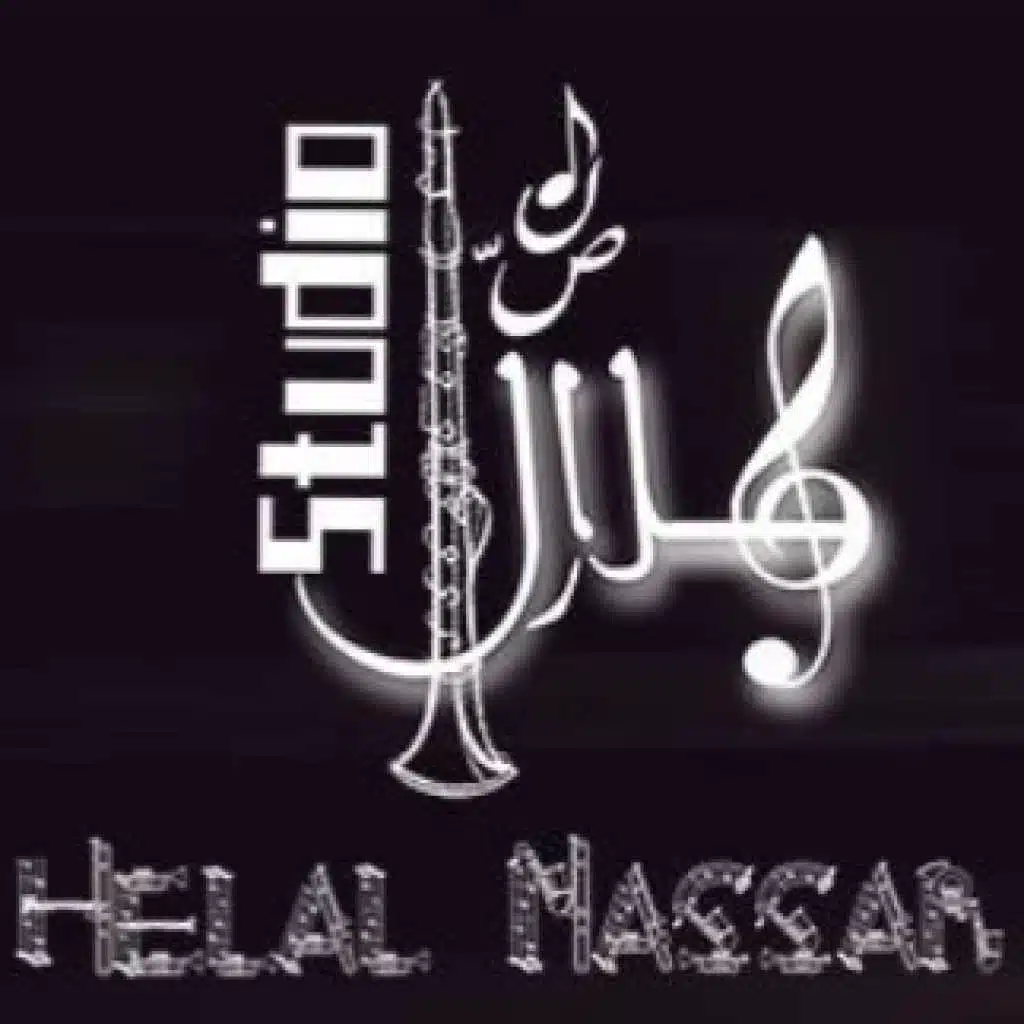 بعد النهاية