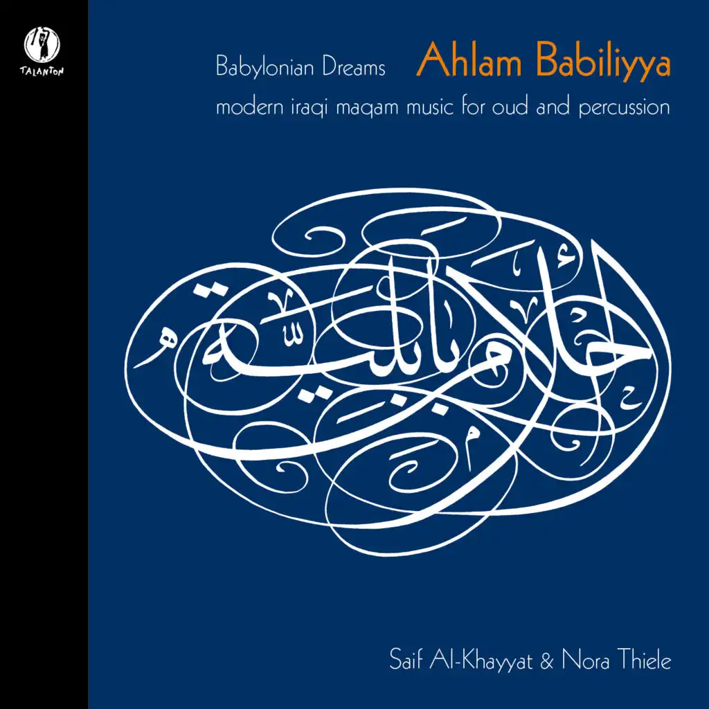 Ahlam Babiliyya - Babylonian Dreams (Modern Iraqi Maqam Music for Oud and Percussion)