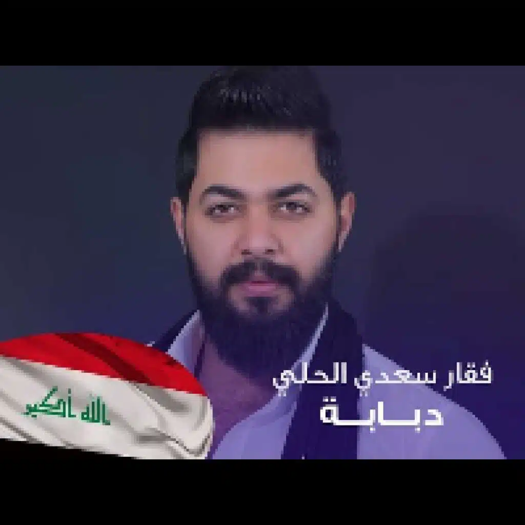 دبابة
