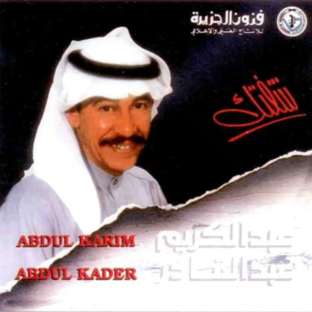 أقول في نفسي