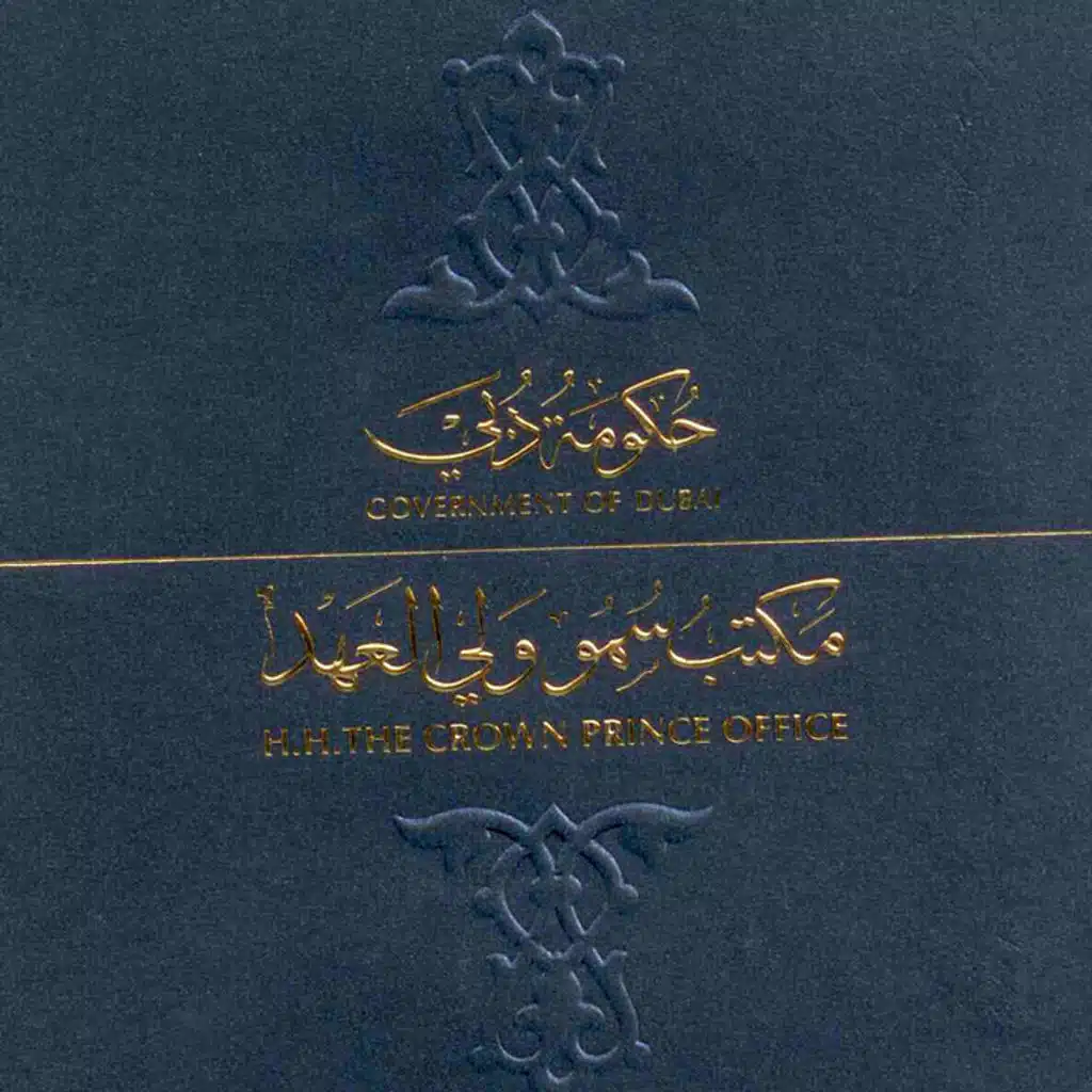 تفرقنا السنين