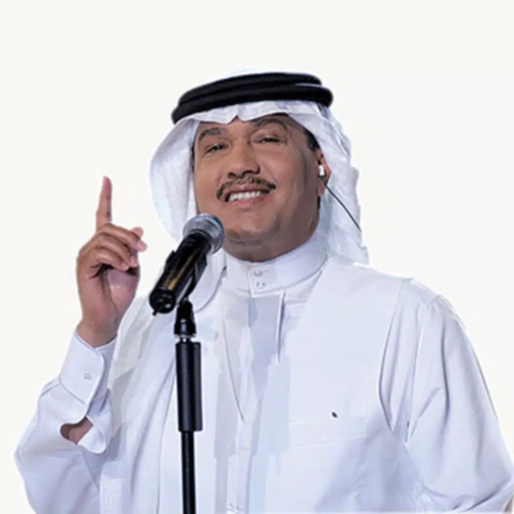 وداعة