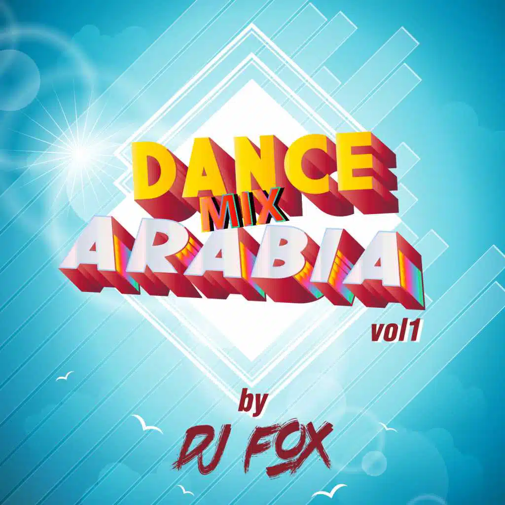 دانس ميكس أريبيا