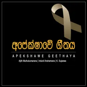 Apekshawe Geethaya (feat. Indunil Andramana & K. Sujeewa)