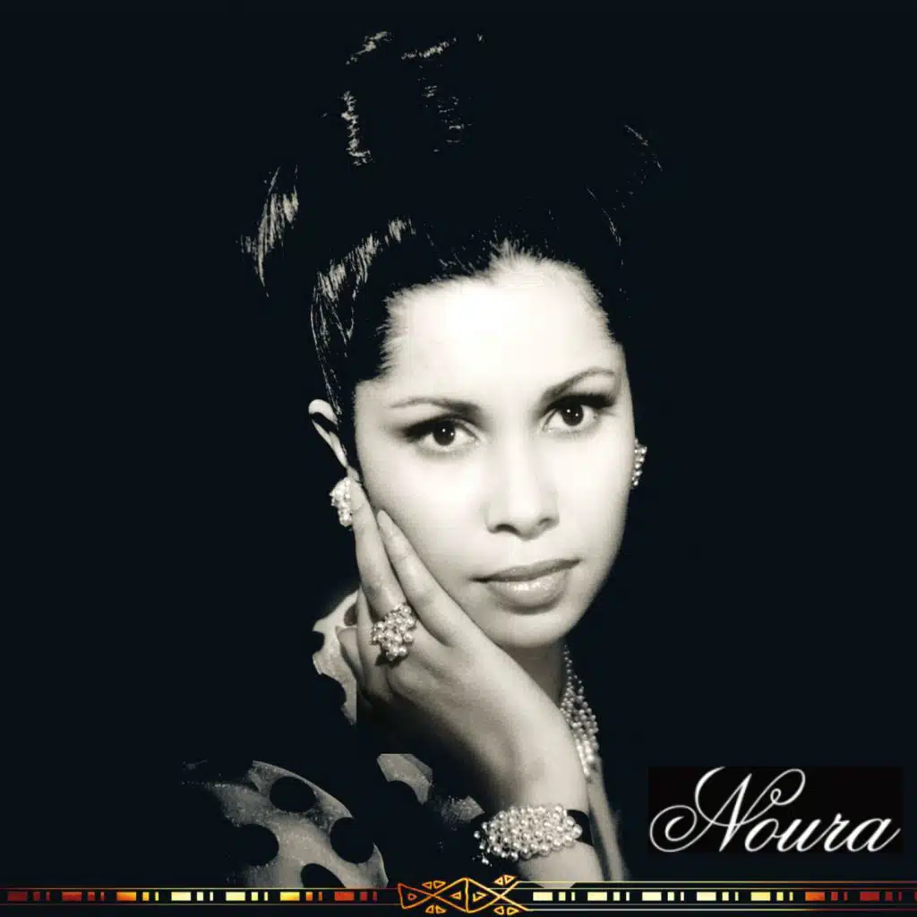 Idhourar enegh (Remastérisé)