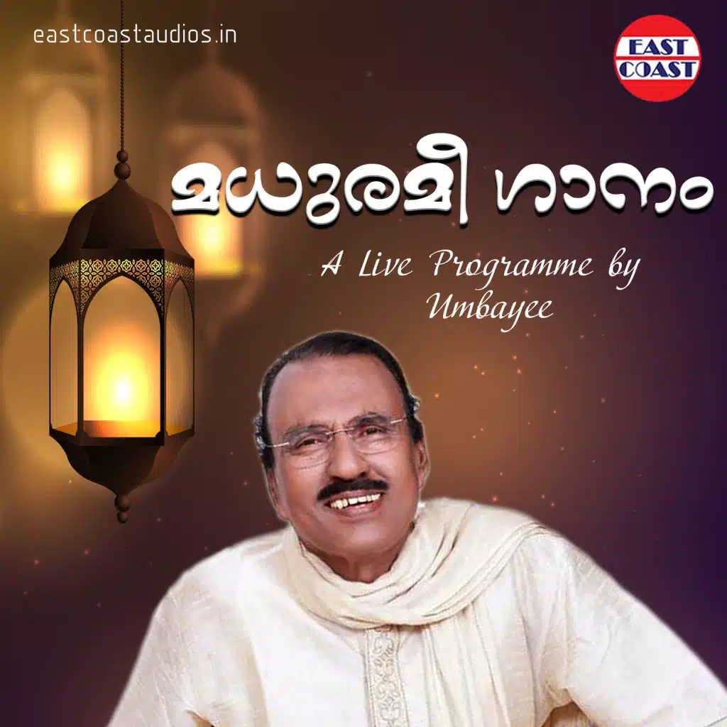 Oru pushpam mathram (Live)